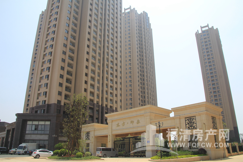 福清东方印象网上售楼处_新房_开盘_房价_户型图_福清房产网(融房网)