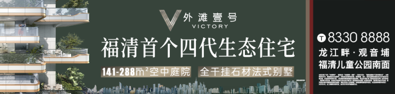 67防范楼盘烂尾_福清房产网(融房网)资讯