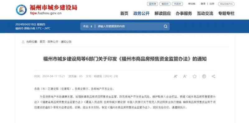 什么叫做预售权益 w_800